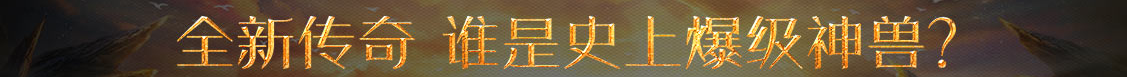 经济动态全球通